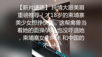 小妹和熟婦二人組,老阿姨能當妹子媽媽了,這倆壹起攜手下海,太絕了