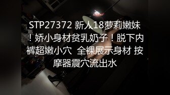 STP25632 换风格，漂亮小少妇，肤白臀翘，沙发前跪下口交，这画面真有冲击力，激情啪啪人气登顶 VIP2209