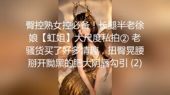 漂亮情趣骚逼人妻被操