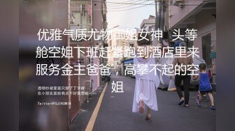 骚气少妇和炮友双人啪啪大秀