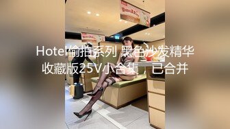 仓本C仔约炮极品女神开档黑丝肥臀外围模特射黑丝上