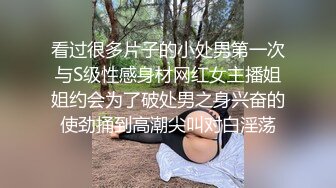 外人眼中的女神，内心渴望被当成妓女一样狠狠羞辱这个金主爸爸的肉棒实在是太粗太长了，弄得我腿都软了，为什么会这么强