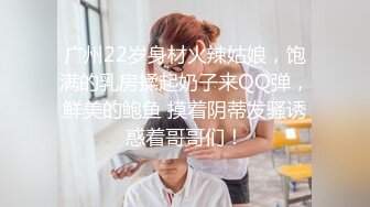 餐厅女厕超近距离偷拍眼镜妹嘘嘘 小嫩B刚刮过B毛