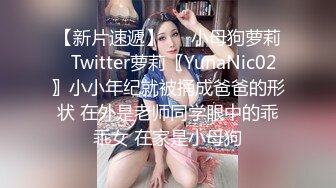 白丝大奶美眉扒着大腿被大鸡吧无套输出 无毛鲍鱼真肥嫩 今天对自己身材感到满意的一天 哥哥们是不是和我一样的想法呢