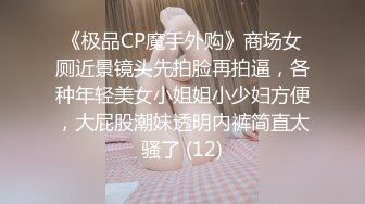 【极品媚黑❤️推荐】极品淫妻『玛莎』和黑超猛男约会性爱私拍巨大J8猛击紧致淫穴男友全程欣赏拍摄高清1080P原版