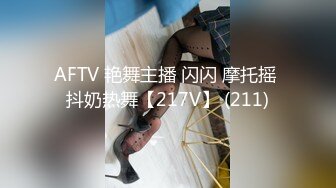 STP27715 80多斤妹子【月月嗷】炮友不在自慰  全裸扭腰展示  手指扣穴多是水 振动棒快速猛捅 娇喘骚的很 VIP0600