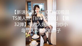 八月私房最新流出??魔手?外购精品厕拍夜总会4k女神《怼脸拍、被发现）