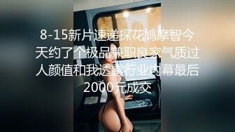 情色AV剧情佳作-被老公和他兄弟玩3P爽到竭嘶底里的呻吟高潮 前怼后操 美乳新人小月