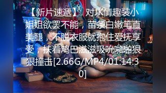 8/20最新 酒店约炮21岁的大二学生换上制服你可真会玩VIP1196