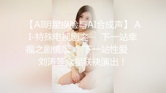 STP27305 ED Mosaic 暗黑邱比特随机搭讪情侣与陌生男子做爱 VIP0600