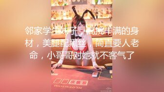 无水印!酒店调教求主人艹的骚人妻完整版