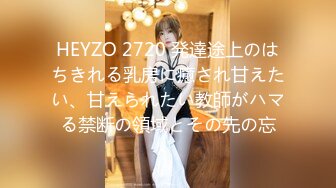 HEYZO 2294 爆乳金髪をバニーガールにして中出し#ソフィア2 &#8211; ソフィア