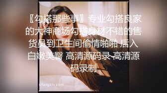 淫娃御姐 窈窕身材170cm大长腿车模女神▌淑怡▌上进的女秘书OL诱惑