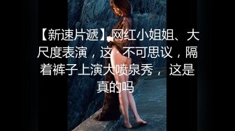 【新片速遞】黑丝女仆装美眉 第一视角体验足交 无套啪啪 乌黑浓密的逼毛 厚厚的阴唇 