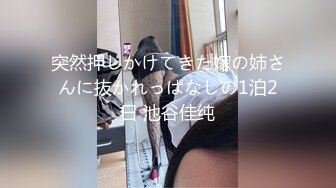 【新速片遞】颜值不错的女百合姐妹花全程露脸激情大秀一起直播刺激狼友，揉奶舔逼洗澡诱惑，道具抽插看特写双头插入互草[1.29G/MP4/03:57:40]