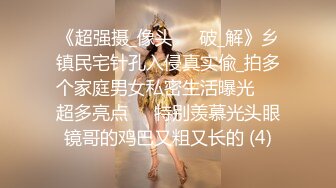 广州骚女前任反差婊