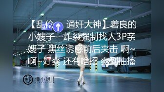 STP24434 【老炮企划】御姐气质婀娜多姿糖心女郎▌茜茜 ▌探家实录 单身狗性福降临时刻 爆艹尤物湿暖小穴快乐升天 VIP2209