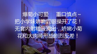  带个极品当地小有名气网红逛商场,时不时大胆露出,到顶楼厕所褕褕啪啪