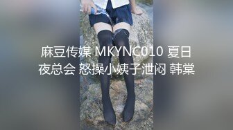 国产麻豆AV 猫爪影像 MMZ019 性感人妻的报复 白若冰(杜鹃)