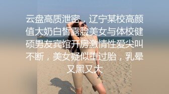 华裔腹肌男爆操绝美骚逼样儿售楼小姐 - 汝工作室