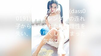 【在线】隔壁小姐姐—小女仆勾搭主人 (49P+5V-620MB)