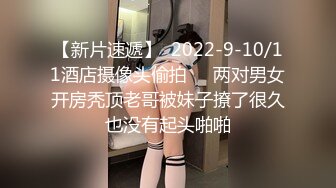 高能预警！极品身材颜值巅峰！比女人还女人超骚外围北京T娘【美奈酱】私拍，紫薇啪啪3P直男最爱 (2)