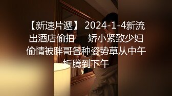 私密大保健男技师的手法太娴熟把年轻少妇