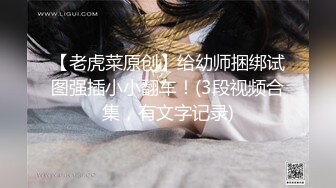 ?制服??女仆性爱? 迷奸少女之邻家小妹の迷幻肉体▌薇薇▌抽插饱满阴户