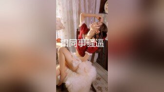 韩AF女团练习BJ琳达linda1粉丝高价洗澡自慰福利