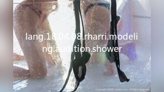 lang.18.04.08.rharri.modeling.audition.shower