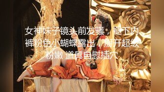 再约昨晚甜美嗲嗲妹子啪啪，穿上情趣女仆装