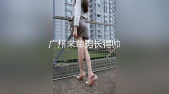 最新9月流出，特推新晋级，八字巨乳，洛丽塔裸舞萌妹【林鹿希】门槛福利②正反差对比，道具紫薇 (3)