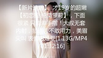 爆操阴毛稀少的女同事