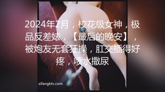 兄妹乱伦大神操18岁巨乳表妹-调教成母狗 带去3P