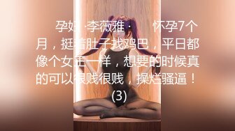 MJ作品眼镜哥MJ零零后 舞蹈学院大一高冷女神唐X莫被各种玩弄完整版流出