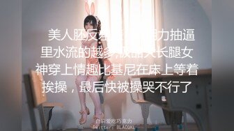 JK制服學生妹口交女上位無套啪啪又被中出射在裡面了