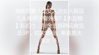 【新片速遞】齐肩发瓜子脸黑丝长腿美少妇露脸带个指套手指抠逼自慰道具插穴乳交欲仙欲死的表情床上拉屎