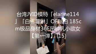 应求更新！绿播女神~【做你意中人】道具狂插~爽到爆炸！~~！喜欢的大哥自取~！（密码房），极品美女