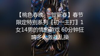 漂亮轻熟女 我不行了再拷不得劲啦再拷人家皮破啦 河南大姐很风趣学小姐姐叫床 操一般貌似有人敲门吓死了 对话有意思