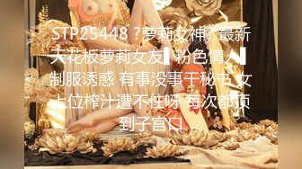 4-28换妻极品探花 无套操清纯短发妹子，最后射到脸上，好多精液