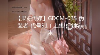 顶级气质尤物御姐女神『LuckyQL777』捆绑3P调教小娇妻，优雅端庄人妻被绿帽老公和单男酒店调教爆炒