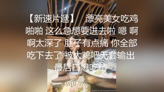 360酒店监控实录,帅气弟弟被俩大叔轮操,完事后三人同睡一张床