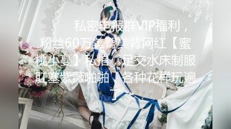 邂逅完美长腿女神