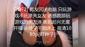 顶级豪乳女神【凯瑟琳】天使颜值酥软大奶~假鸡巴自慰插出白浆【201V】 (140)