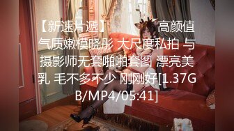 NNPJ-322 本打算搭訕沒想到反倒是自己被盯上了！？用絕對領域誘惑處男帶回家..N EXPRESS Vol.93 【中文字幕】