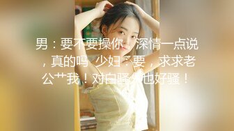 【在校大一学妹】校花级女神，倒是第一次看见，清秀乖乖女，穴奶必然上品 (6)