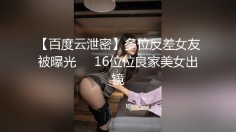 ⚫️⚫️推特92万粉丝，极品波霸女神【九儿温柔妹妹】888元定制，主题《晨间游戏》