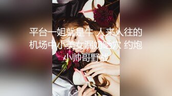 《最新震撼高价购得》神似内地女演员牛莉，新维拉舞团顶流白肤性感御姐Annie加密特，露逼夸张情趣劲曲艳舞挑逗，炸裂 (12)