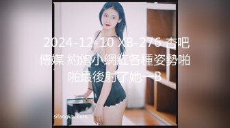 SWAG [LS-0016]女学生的挑逗最终让助教射在嘴里 Sexykimkim