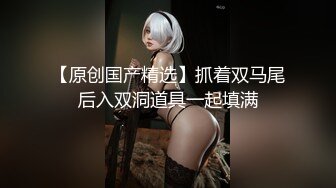 玩弄骚女2，叫声很淫荡！